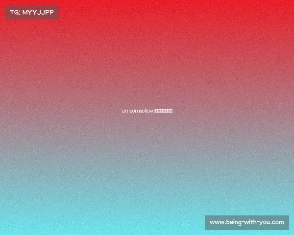 unicornsoflove电子竞技俱乐部